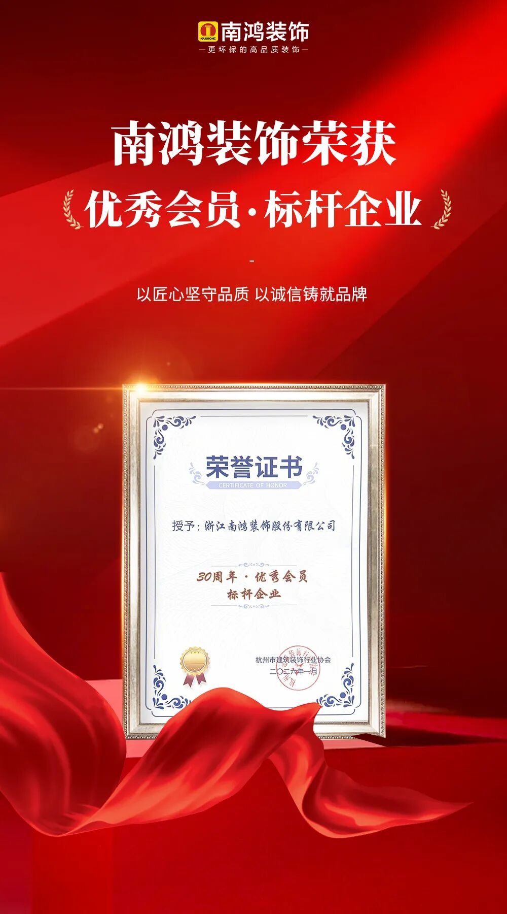 微信圖片_2026-01-30_143219_544.jpg